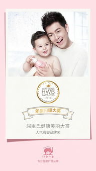 景甜驚艷助陣品牌盛典，上美集團(tuán)狂攬六項(xiàng)大獎(jiǎng)引領(lǐng)母嬰用品銷售新風(fēng)尚