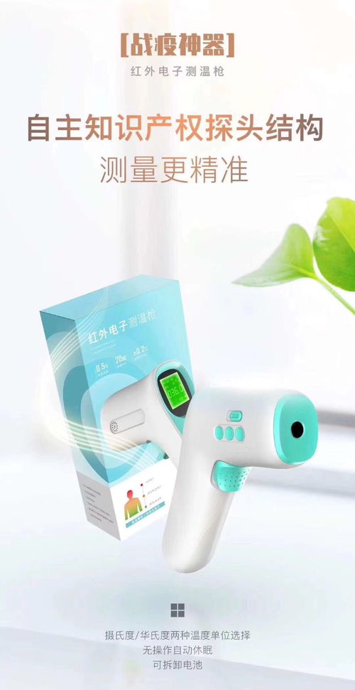 深圳母嬰與兒童用品 廠家直供、對公合約，實地看廠與面簽保障品質