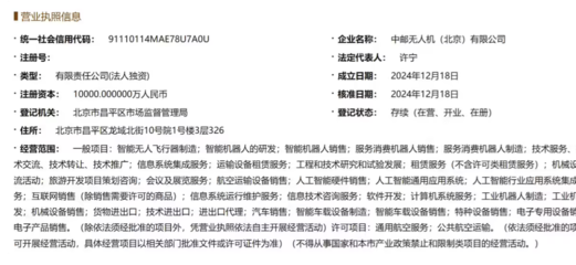 智能科技前沿速覽 機(jī)器人、企業(yè)動(dòng)態(tài)與創(chuàng)新底盤(pán)技術(shù)